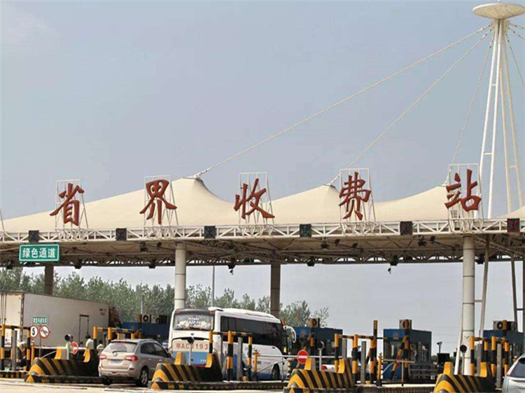 绍兴收费站网架